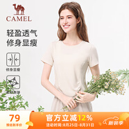 駱駝（CAMEL）棉感彈力親膚短袖T恤女修身顯瘦上衣 Y25BAWL6001 杏仁奶 XXL