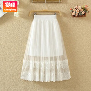賞峰蕾絲紗裙半身裙女春2025新款百搭中長(cháng)款仙女網(wǎng)紗沙裙百褶裙子夏季 黑色腰帶白色 XL 加大碼【120-145斤穿】
