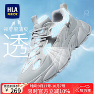 海瀾之家HLA男鞋網(wǎng)面透氣運(yùn)動(dòng)鞋子男百搭休閑老爹鞋子男 Q365淺灰色42