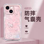 千花 輕奢風(fēng)蝴蝶小馬適用蘋果15手機殼iphone15promax氣囊四角全包防摔軟殼硅膠新款網(wǎng)紅時尚ins風(fēng) 透明O-蝴蝶小馬A粉 蘋果15PROMAX