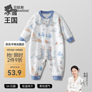 貝肽斯嬰兒衣服新生兒春秋連體衣長(cháng)袖睡衣寶寶空調哈衣爬行服 冰雪王國-中開(kāi) 80cm