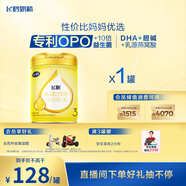 飛鶴飛帆OPO促吸收幼兒配方奶粉3段(12-36月齡)900克DHA好腦力