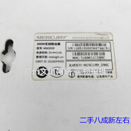 新水星二手 水星 MW305R 300M 無(wú)線(xiàn)路由器 家用 水星訊捷 305R 單主機