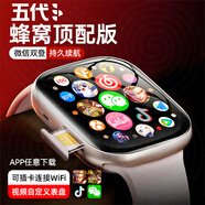 TDD華強北2025新款首發(fā)]WatchS10Ultri3華強北5G插卡智能電話(huà)手表GPS定位初中高學(xué)生成人蘋(píng)果機和順成 頂配白【雙攝像頭】+任意下載+微信Q0抖音 表盤(pán)自定義+微信全功能+久玩不發(fā)燙