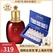 后（The History of Whoo）韓國(guó)進(jìn)口Whoo后套裝津率享套裝抗皺套 津率享乳液110ml細(xì)胞精華10瓶
