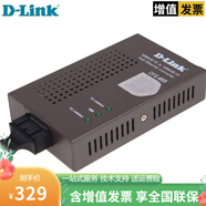 友訊（D-LINK）千兆單模/多模雙纖以太網(wǎng)介質(zhì)光電轉換器光纖收發(fā)器 DFE-855 百兆/多模雙纖/2KM 遠距離傳輸