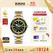 雷達(dá)（RADO）瑞士手表庫(kù)克船長(zhǎng)機(jī)械男表鋼帶商務(wù)百搭