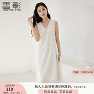 香影v領(lǐng)無(wú)袖背心連衣裙女2025夏裝新款流蘇羽毛白月光法式直筒裙 米白 S 155/80A/85-95斤