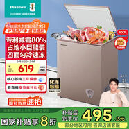 海信（Hisense）100升低霜家用小冰柜 一級(jí)能效冷藏柜冷凍柜 頂開(kāi)門(mén)單溫母嬰母乳小冰箱BD/BC-100NUD以舊換新