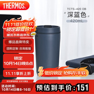 THERMOS膳魔師 保溫杯420毫升咖啡杯男女情侶學生便攜水杯子TCTS-420 DB