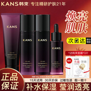 韓束水乳套裝石榴黑耀晶補水保濕煥亮化妝護膚品套裝女爽膚老婆節(jié)日禮 【黑石榴】4件：潔+水+乳+精華