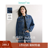 茵曼（INMAN）章若楠同款復古休閑短款牛仔外套長(cháng)袖上衣 牛仔藍-經(jīng)典款-18438139 XL