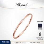 蕭邦（Chopard）【預定3個(gè)月】明星同款手鐲18K玫瑰金情侶款男女禮物官方正品 18K玫瑰金 S: 155mm