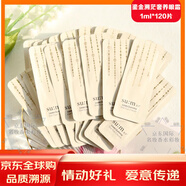 蘇秘37°（Su:m37°）呼吸水分保濕補(bǔ)水水乳面霜潔面洗面奶套盒中樣小樣實(shí)惠套裝 鎏金溯茫奢養(yǎng)眼霜小樣1ml*120片