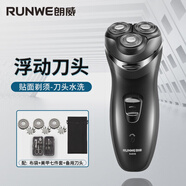 朗威剃胡刀浮動(dòng)三刀頭男士刨須胡器USB充電式刮胡子刀R 剃胡刀+布袋+美甲7件套+備用刀頭