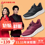 足力健中老年秋季休閑散步鞋輕便柔軟免系鞋帶男女健步送長(zhǎng)輩 酒紅-女款 37