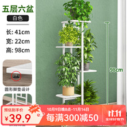 思故軒（SIGUXUAN）落地花架鐵藝花盆架多層陽臺(tái)客廳戶外綠蘿花架收納裝飾架爬藤花架 H916白色【43*22*98cm】
