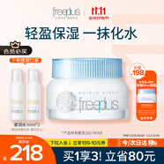 芙麗芳絲（Freeplus）面霜補(bǔ)水保濕男女士水感沁潤霜50g