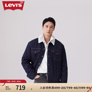 Levi's李維斯冬季情侶美式復(fù)古哈靈頓風(fēng)仿羊羔絨棉服牛仔外套七夕禮遇 深牛仔色 S