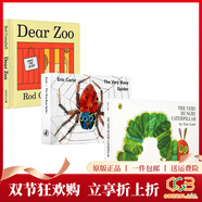 英文原版繪本 dear zoo 好餓的毛毛蟲(chóng) The Very Hungry Caterpillar 好忙的蜘蛛 The Very Busy Spider 3冊合售 0-3歲 綠山墻