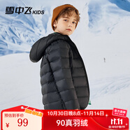 雪中飛童裝兒童輕薄羽絨服男童新款中大童女童薄款外套冬 黑色 120