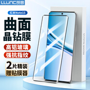 朗客【2片裝】適用紅米Note15鋼化膜note15手機(jī)膜小米Redmi曲面全覆蓋超薄高清玻璃抗指紋防摔保護(hù)貼膜