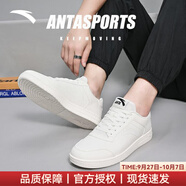 安踏板鞋男鞋秋季新款小白鞋舒適學(xué)生百搭低幫增高休閑運(yùn)動鞋子男 【簡約純色】象牙白 42.5 【正品保障 假一罰十】