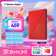 西部數(shù)據(jù)（WD）1TB 移動硬盤 USB3.0 My Passport隨行版2.5英寸 紅 機械硬盤 筆記本電腦外接 大容量加密存儲