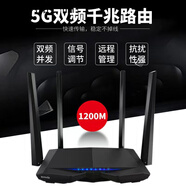 騰達（Tenda）九成新騰達AC11 AC6千兆大功率穿墻家用無線 缐智能雙頻wifi路由器 【雙頻1200M】騰達AC6