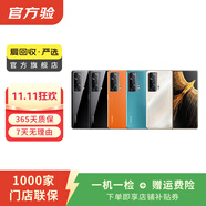 榮耀（HONOR）數(shù)字系列二手手機(jī)國(guó)行優(yōu)惠券補(bǔ)貼 顏色規(guī)格參考質(zhì)檢報(bào)告 榮耀 8X Max