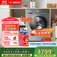 博世（BOSCH）6系活氧 智能投放 99.99%除菌除病毒 云朵白衣物護(hù)理中心 變頻洗衣機(jī) XQG100-WGA254D80W