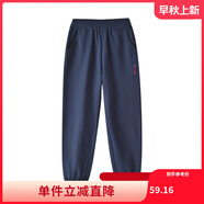 鉛筆俱樂(lè)部童裝2024春裝新款男女童褲子兒童長(zhǎng)褲中大童休閑運(yùn)動(dòng)褲 深藍(lán) 110