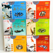 大連特產(chǎn)裕金香海鮮酥糖298克盒裝蝦糖海鮮經(jīng)典口味禮盒裝花生糖 海苔酥