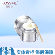 蔻詩彌（kossme）KOSSME/蔻詩彌奢寵鉑金花菁萃潔面水乳霜套盒裝補水保濕修護精華 面霜50g【送小樣+面膜1盒】