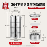 好廚夫（HOCUF）304不銹鋼保溫飯盒防溢多分層送飯手提便當盒露營(yíng)提籃餐盒送禮 【內外304食品級不銹鋼】超長(cháng)時(shí)效保溫飯盒 四層 2.4L