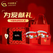 中國黃金（CHINA GOLD）平安鎖足銀項鏈長(cháng)命銀鎖鏤空時(shí)尚吊墜嬰兒寶寶三八節生日禮物 木馬平安喜樂(lè )對鐲【甄選禮盒】