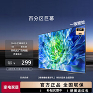 王牌海電視機32/45/55/65/75/100英寸4K無(wú)邊框客廳臥室家用彩電智能語(yǔ)音wifi投屏酒店KTV防爆巨幕會(huì )議 TV4K-50 網(wǎng)絡(luò )版【長(cháng)85~48寬】cm
