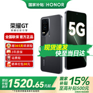 榮耀GT 新品5G手機(jī)  性能怪獸 榮耀 第三代驍龍8 【國(guó)家政府補(bǔ)貼】 幻影黑 16GB+512GB【1年碎屏險(xiǎn)+3年質(zhì)保】 24期免息套餐
