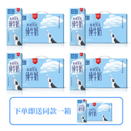 雪蘭云南高原心花怒FUN全脂純牛奶3.3g乳蛋白200g【中秋送禮】 200g*10盒*4箱