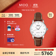 美度（MIDO）瑞士手表 貝倫賽麗系列 商務(wù)休閑 自動(dòng)機(jī)械皮帶男表