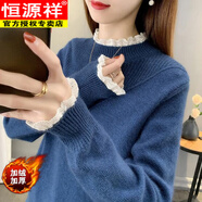 恒源祥胖m妹加絨蕾絲花邊半高領(lǐng)毛衣女秋冬大尺碼寬松顯瘦針織衫打底衫 藏藍色 加絨 3XL (建議165-200斤)
