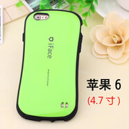 IFACE MALL適用于蘋果6s手機殼iface小蠻腰防摔6splus硅膠套i6p保護套硬外殼 [6/6S]果綠送黑色掛繩