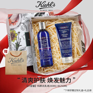 科顏氏（Kiehl's）男士護膚保濕三件套裝（洗面奶+爽膚水+乳液）補水保濕生日禮物男 爽膚水250ml+乳液200ml