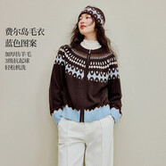 茵曼費爾島撞色提花毛衣外套2025秋女裝新款針織開(kāi)衫 咖啡色 XL