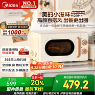 美的【國家補貼8折】廚房小家電小滋味微波爐變頻家用小型百搭復(fù)古轉(zhuǎn)盤式經(jīng)典雙旋鈕輕音M20H4