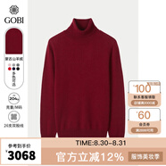 GOBI戈壁【七夕禮物】高領(lǐng)雙翻領(lǐng)短款寬松毛衣長(cháng)袖衫女士打底衫針織衫 酒紅色46 XS