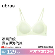 ubras虞書(shū)欣同款25年新無(wú)尺碼涼感浪花v領(lǐng)夏款細吊帶背心文胸罩內衣女 冰綠色格子 均碼 U  背心款 100-130斤/A-C杯