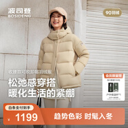 波司登（BOSIDENG）25新款紫芋松松羽絨服女短款90絨脫卸帽可收腰保暖外套B250245296 優(yōu)樂卡其7E69 XL 175/96A 體重約130-140斤