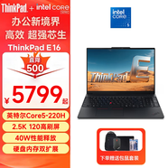 ThinkPad E16 2025 AI PC超能版筆記本電腦 聯(lián)想E15升級版 16英寸商務(wù)辦公學(xué)生高性能輕薄本  Core5-220H 32G內存 1T固態(tài) win11 office 高分屏 升級