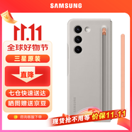 三星（SAMSUNG）Galaxy Z Fold5 原裝手機殼纖巧 Spen 保護殼 手機殼 淺灰色